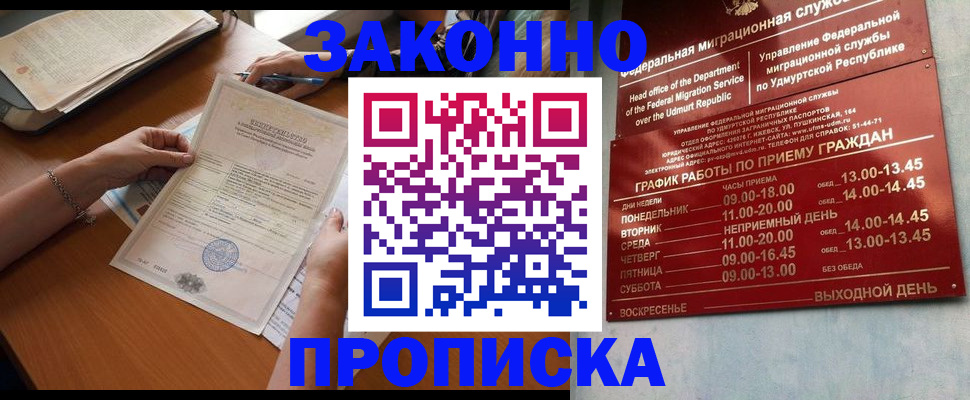 пропишу в квартире в Ростовской области